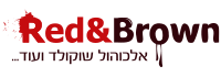 red & brown – רד אנד בראון